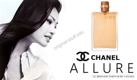 chanel allure sensuelle как отличить подделку|Духи Chanel как отличить подделку от оригинала.